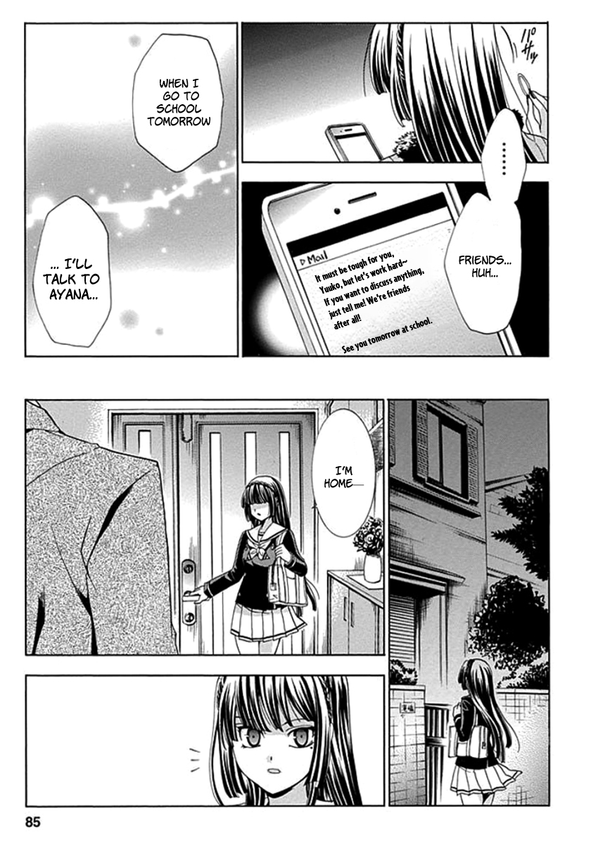 Fukushuu Kyoushitsu The Second Victim 第31页