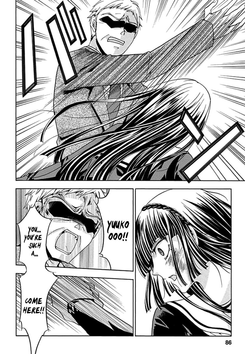 Fukushuu Kyoushitsu The Second Victim 第32页
