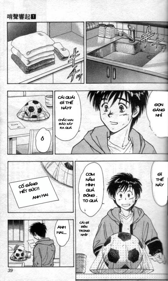 Whistle! Vol. 1 Ch. 1 第23页