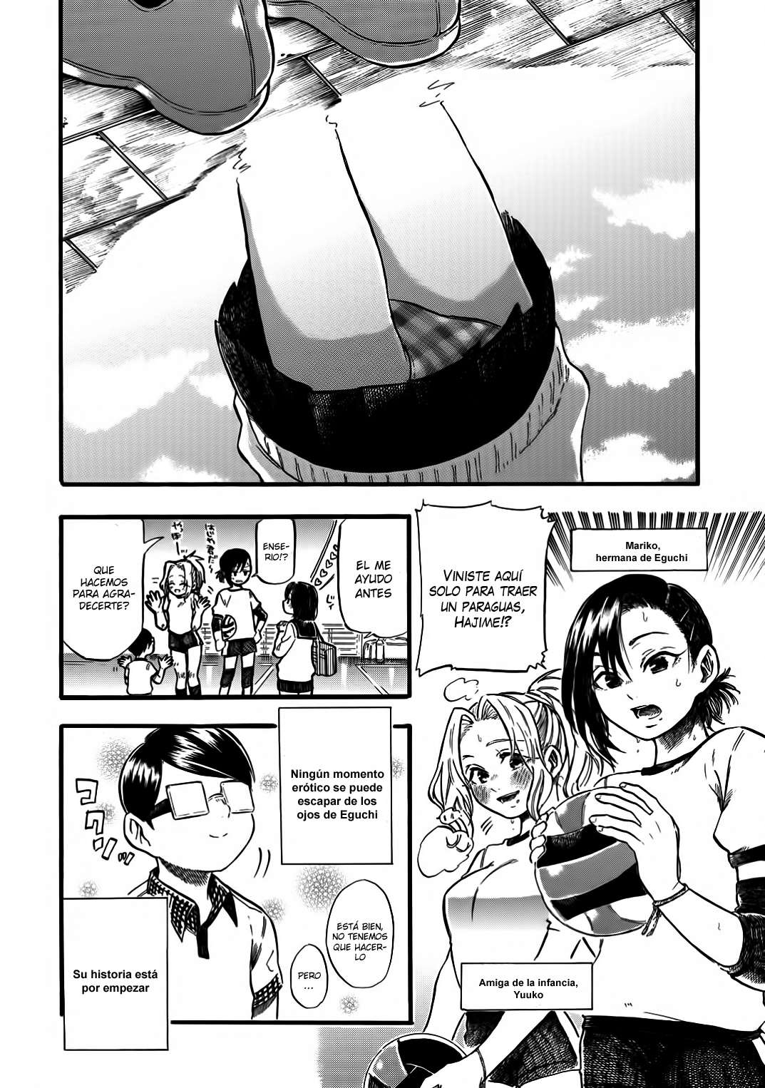 Yokoshima na Eguchi-kun Un poco de sensualidad con Eguchi Hajime bajo el cielo 第13页
