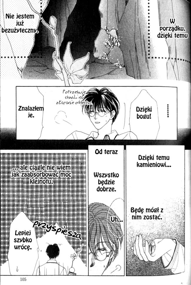 Koori no Mamono no Monogatari Vol. 1 Ch. 2.2 第16页