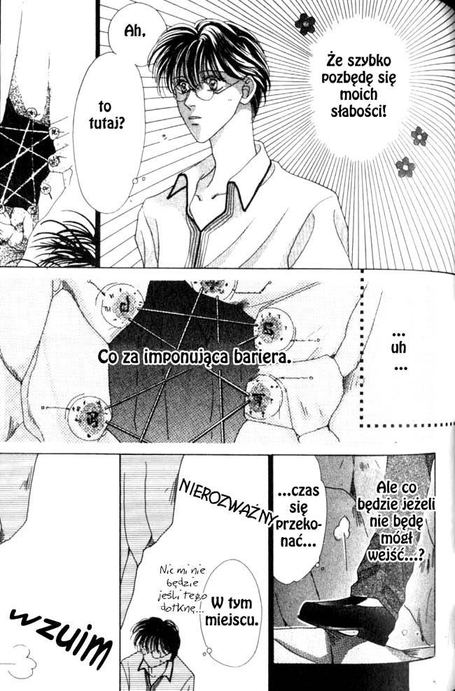 Koori no Mamono no Monogatari Vol. 1 Ch. 2.2 第4页