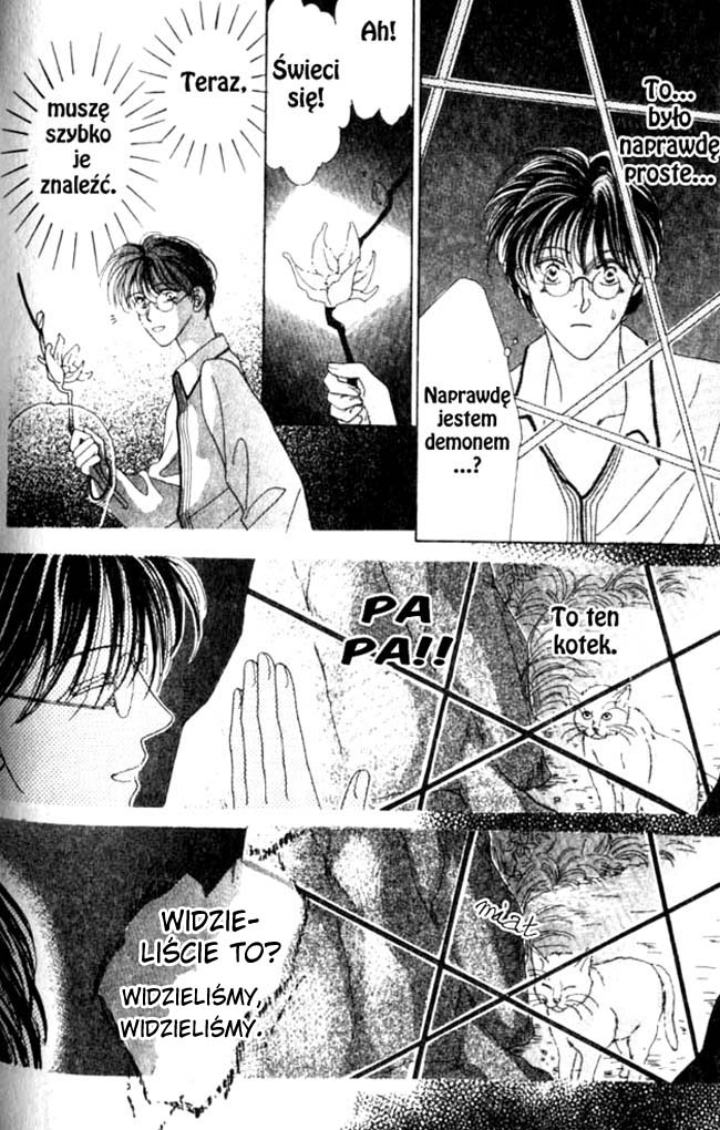 Koori no Mamono no Monogatari Vol. 1 Ch. 2.2 第5页