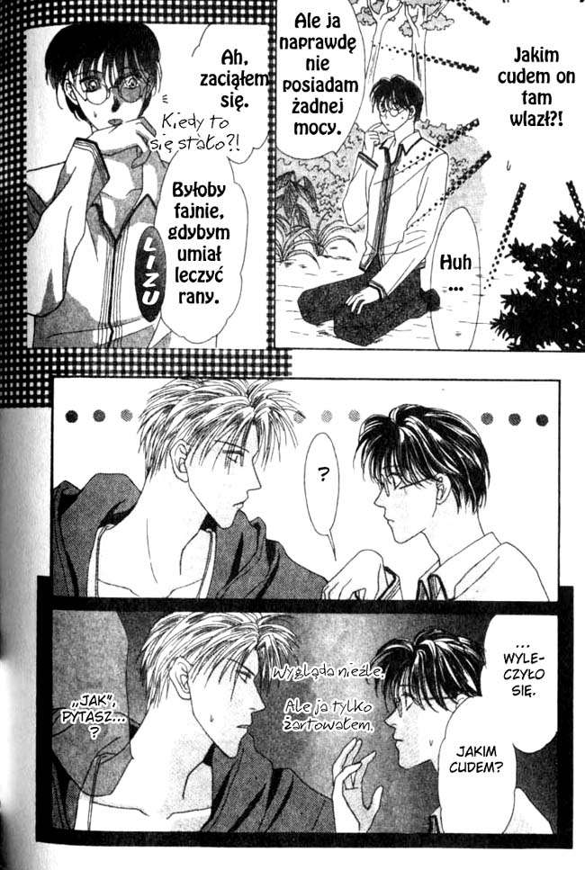 Koori no Mamono no Monogatari Vol. 1 Ch. 2.2 第51页
