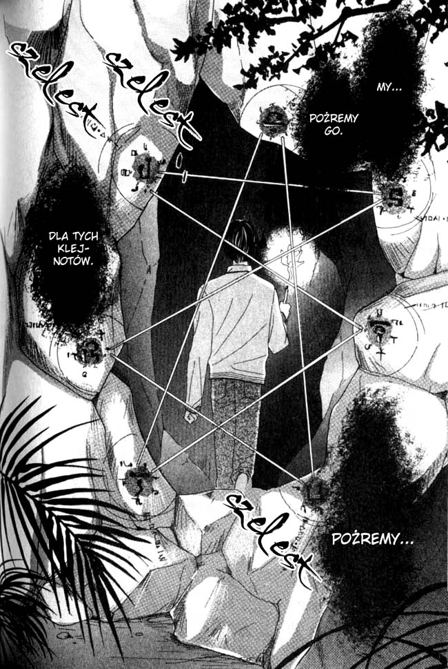 Koori no Mamono no Monogatari Vol. 1 Ch. 2.2 第7页