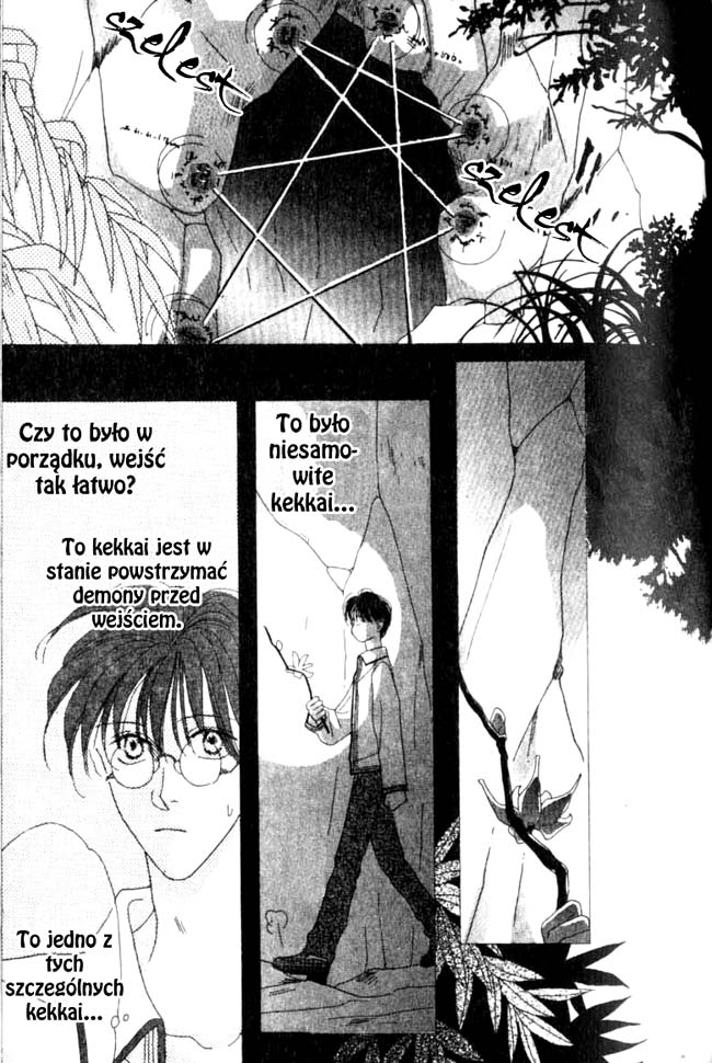 Koori no Mamono no Monogatari Vol. 1 Ch. 2.2 第10页