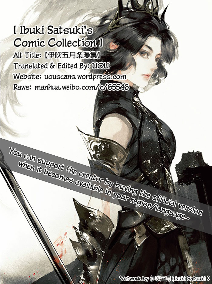 Ibuki Satsuki's Comic Collection Gotta Brush Up On Those Life Skills 第1页