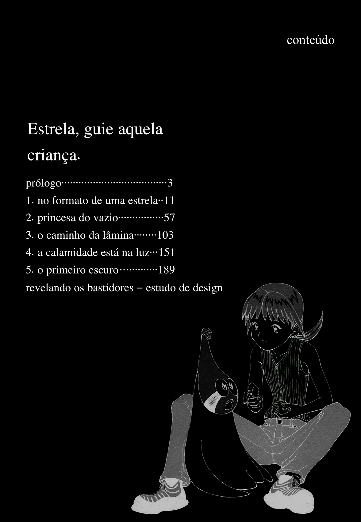 Narutaru 第5页