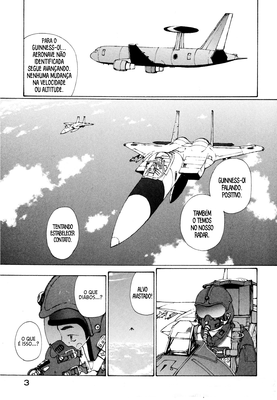 Narutaru 第6页