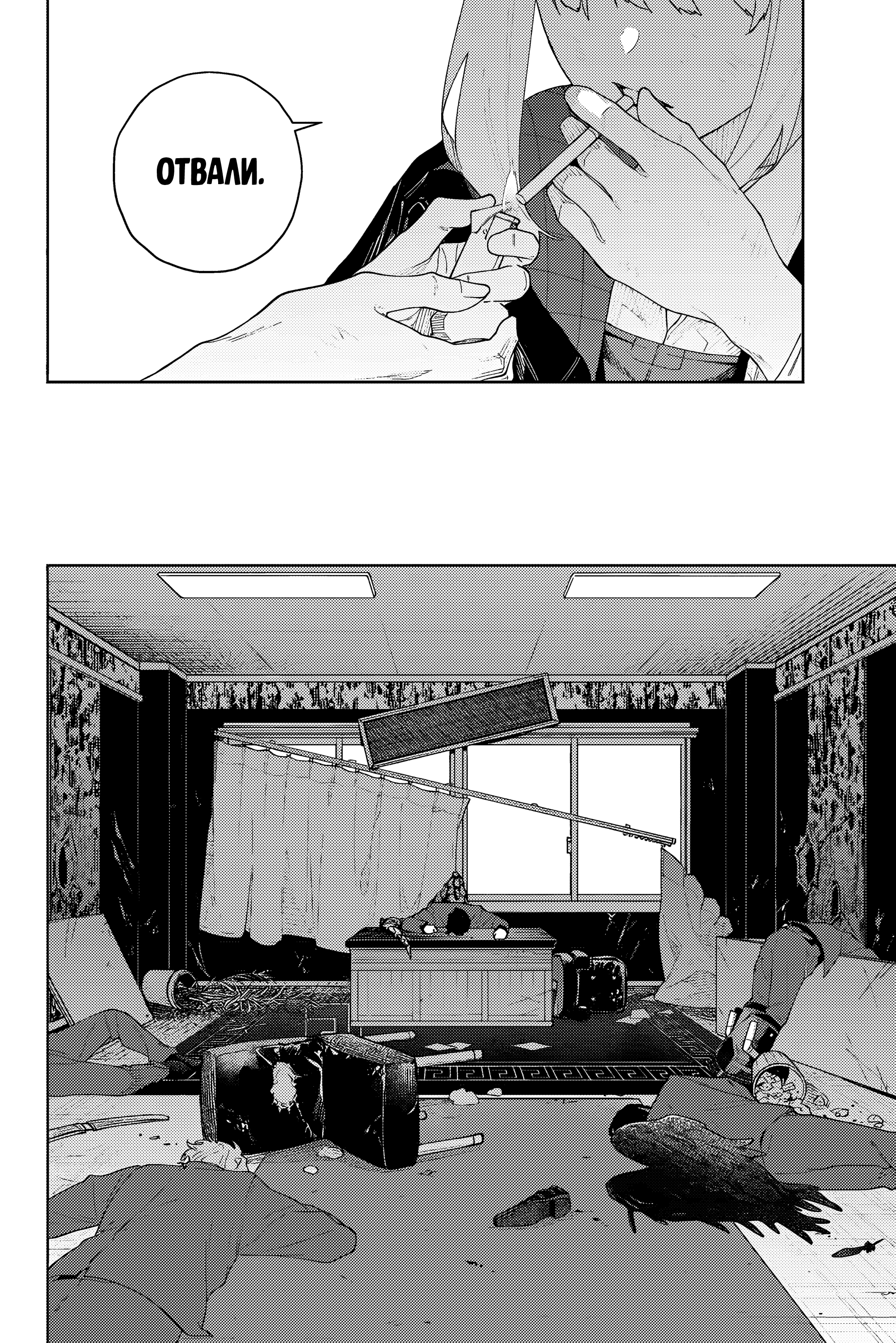 K-9: Keishichou Kouanbu Kouan Dai-9 Ka Inou Taisaku-gakari Что должно защищать 第44页