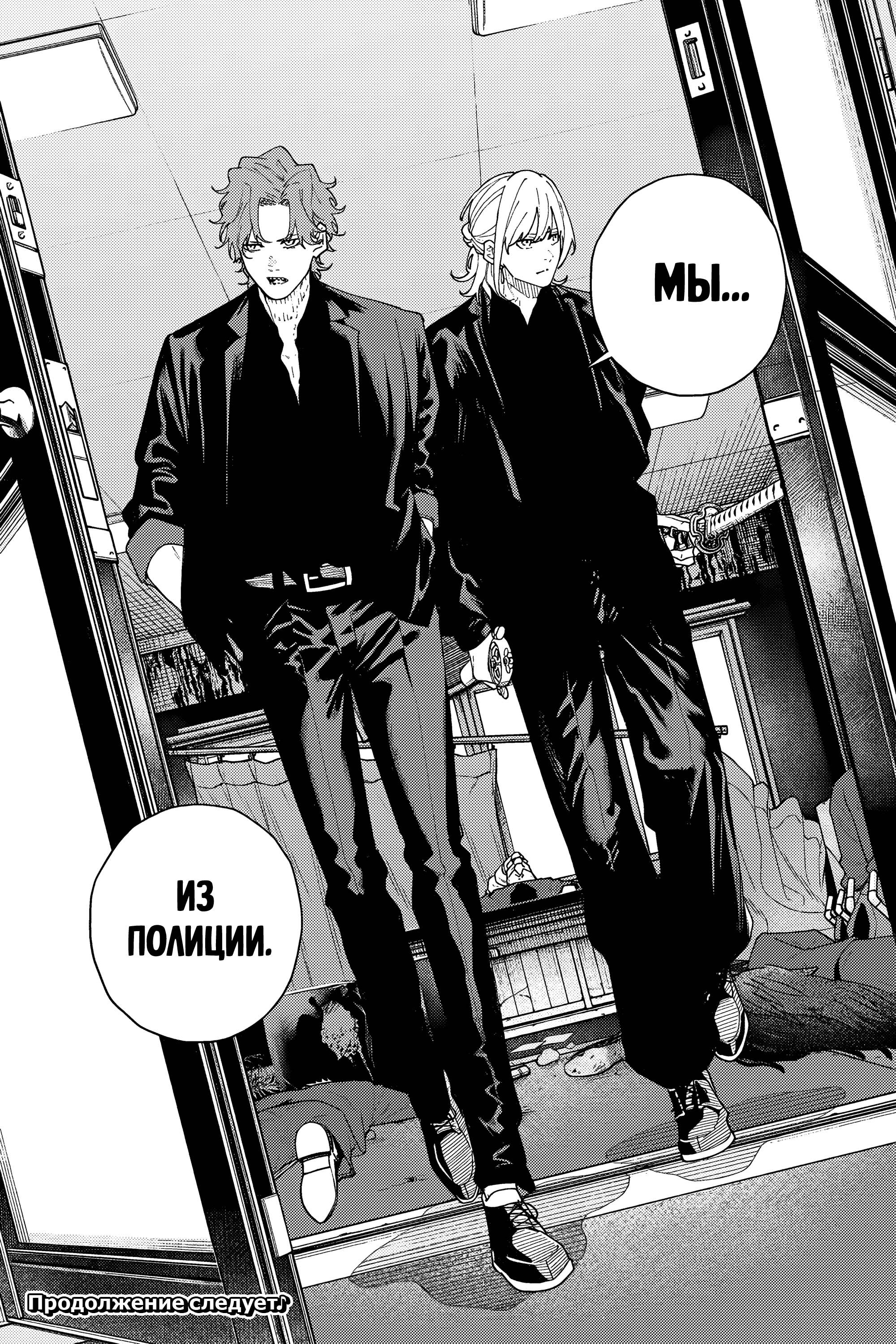 K-9: Keishichou Kouanbu Kouan Dai-9 Ka Inou Taisaku-gakari Что должно защищать 第46页