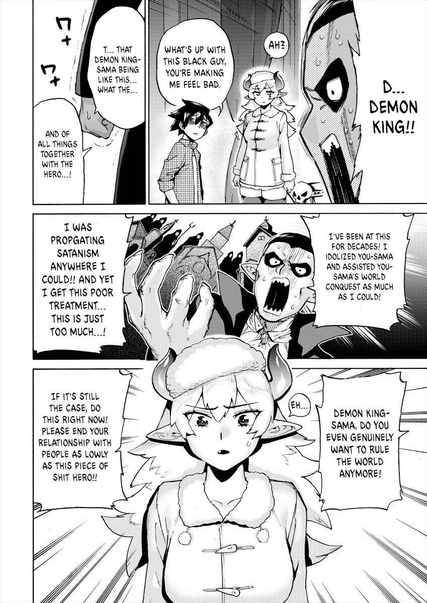 Yuusha to Maou no LoveCom The Hero and the Demon Priest 第4页