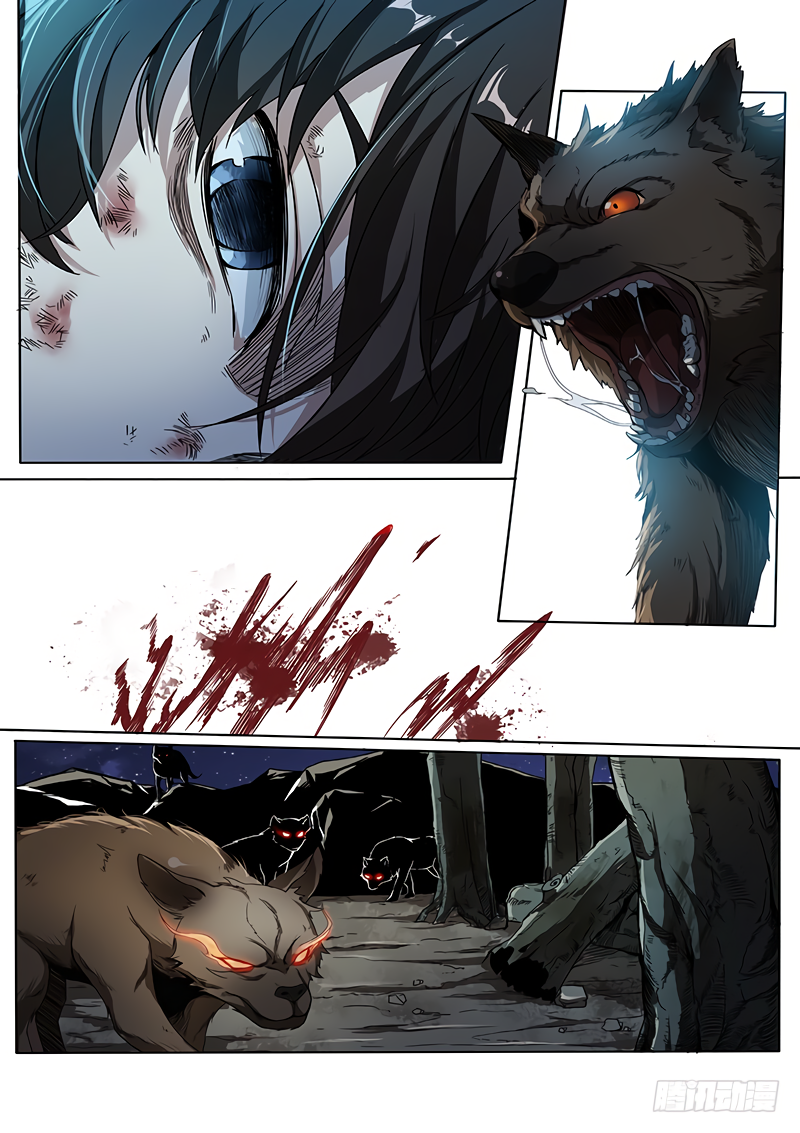 The Seal of the Mountains and Seas Ch. 2 第20页