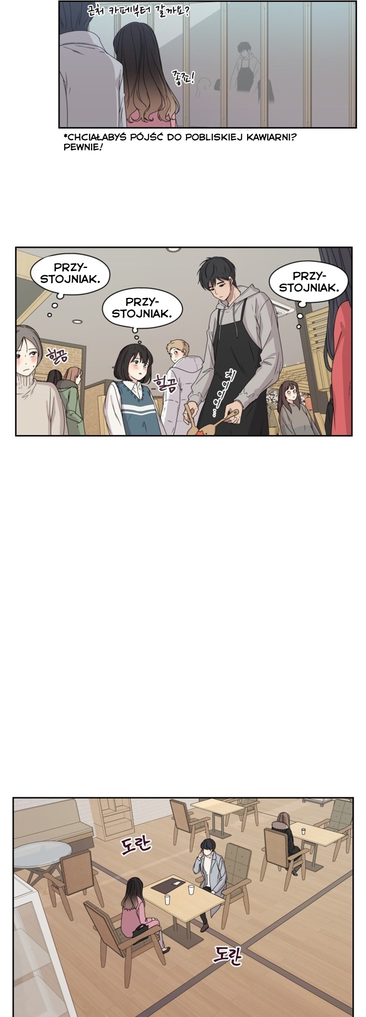 Crush of a Lifetime Ch. 2 第19页