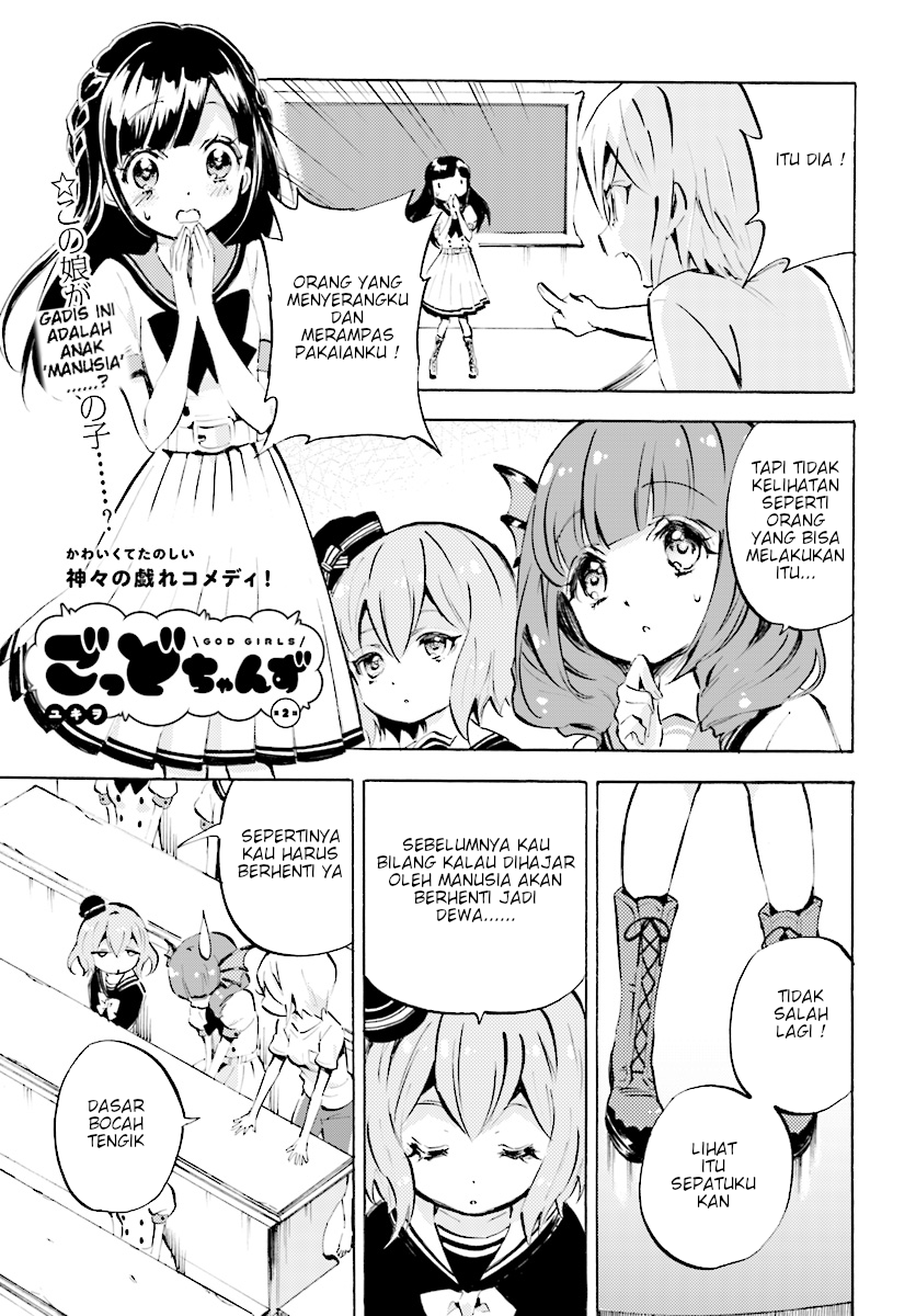 God-chans Vol. 1 Ch. 2 第1页