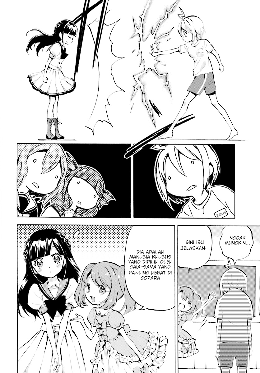 God-chans Vol. 1 Ch. 2 第4页