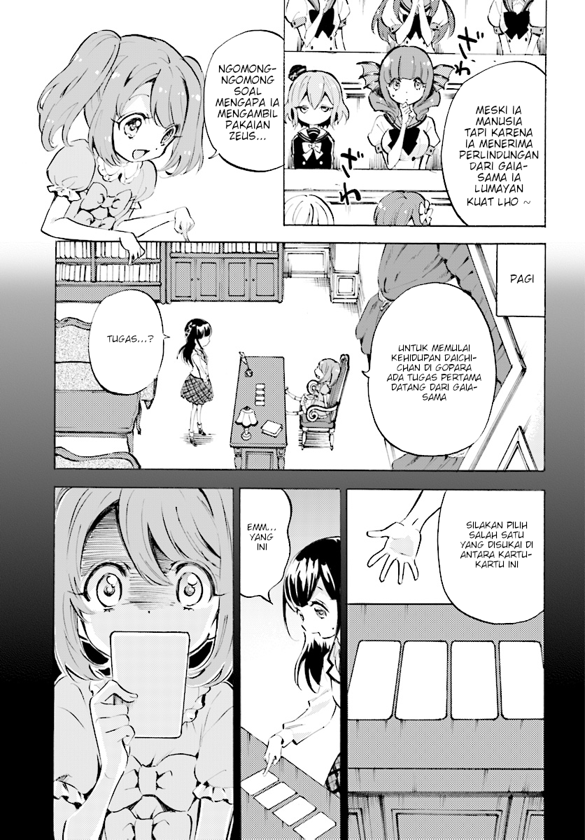 God-chans Vol. 1 Ch. 2 第5页