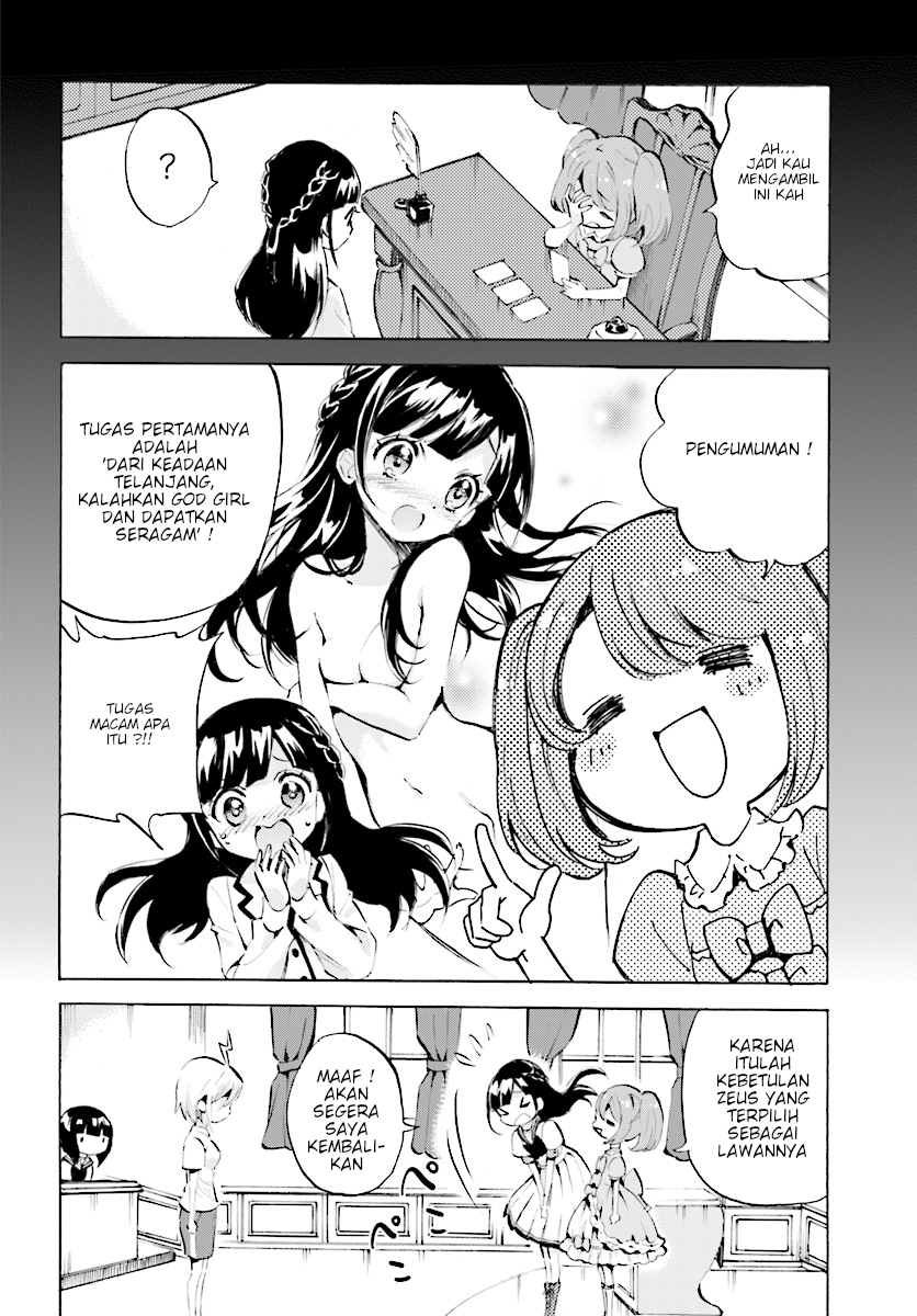 God-chans Vol. 1 Ch. 2 第6页