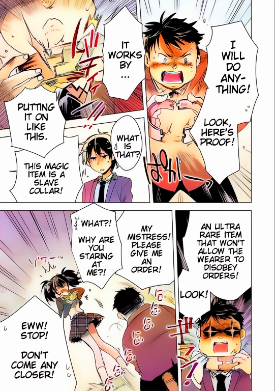 Sokushi Cheat ga Saikyou Sugite, Isekai no Yatsura ga Marude Aite ni Naranai n desu ga (Fan Colored) Vol. 1 Ch. 2 第15页