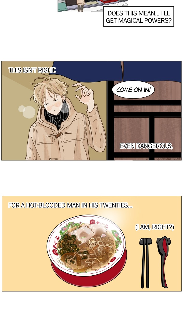 Aquaman 第8页