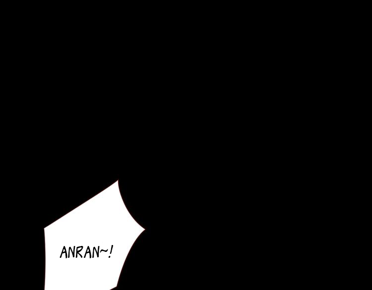 She May Not Be Cute Ch. 1 第117页