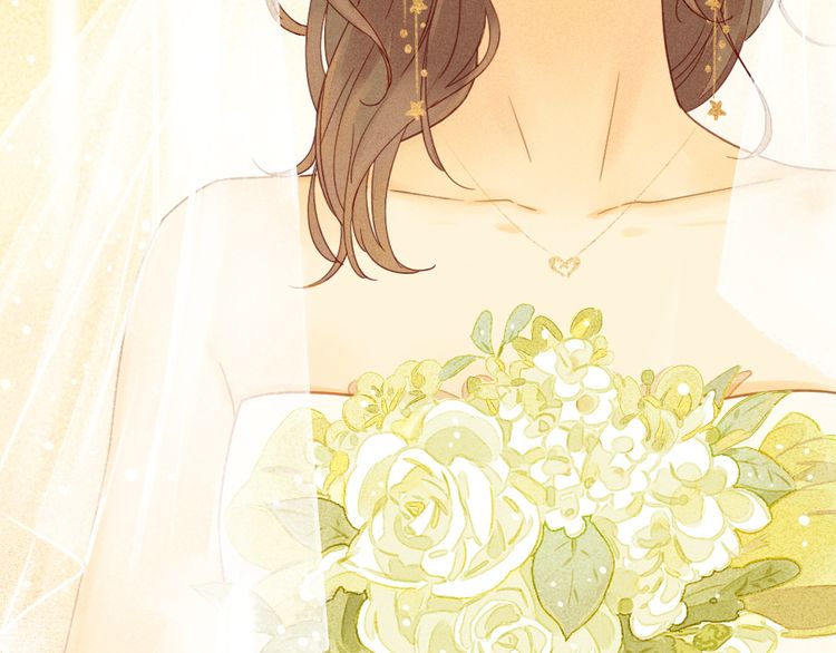 She May Not Be Cute Ch. 1 第44页