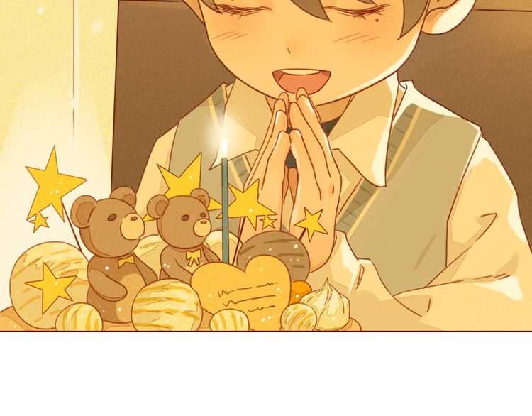 She May Not Be Cute Ch. 1 第9页