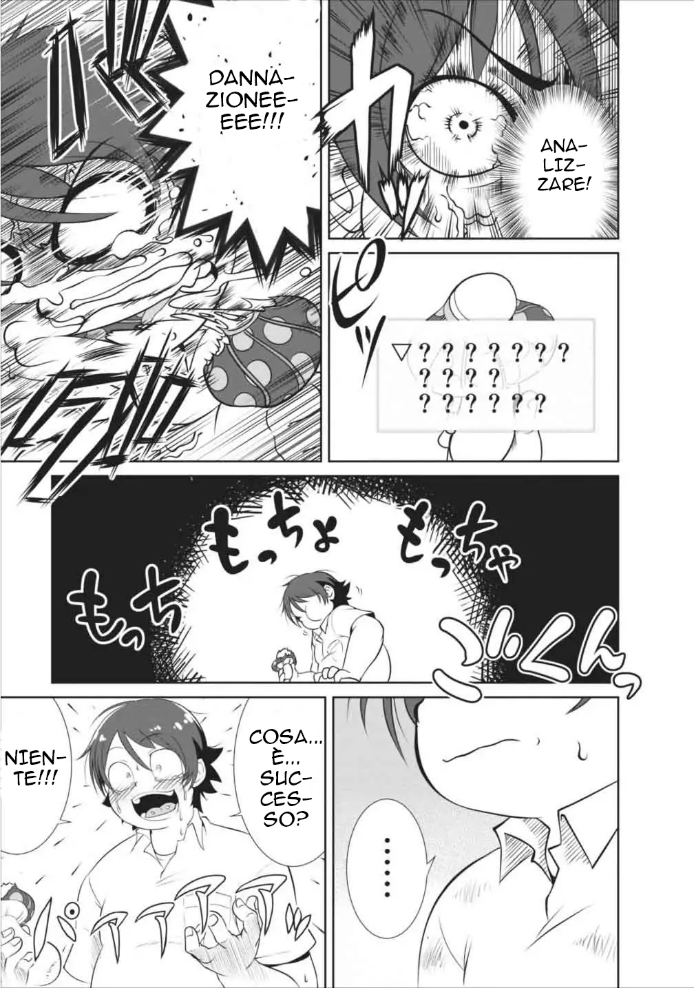 Shinka no Mi ~Shiranai Uchi ni Kachigumi Jinsei~ Capitolo 1 第27页