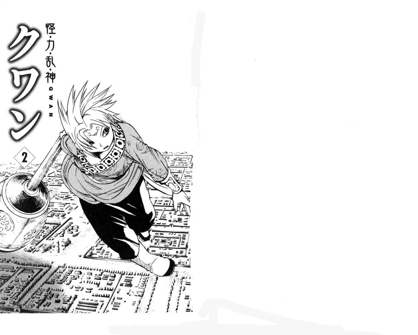 Kairikiranshin Kuwan En Donde Qwan Es Atacado Por Avispas Demonio 第2页