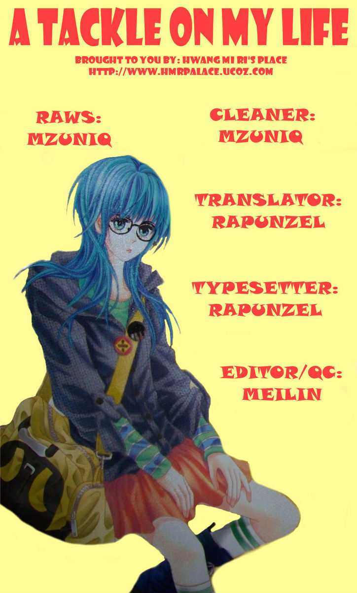 A Tackle On My Life Ch. 3 第1页