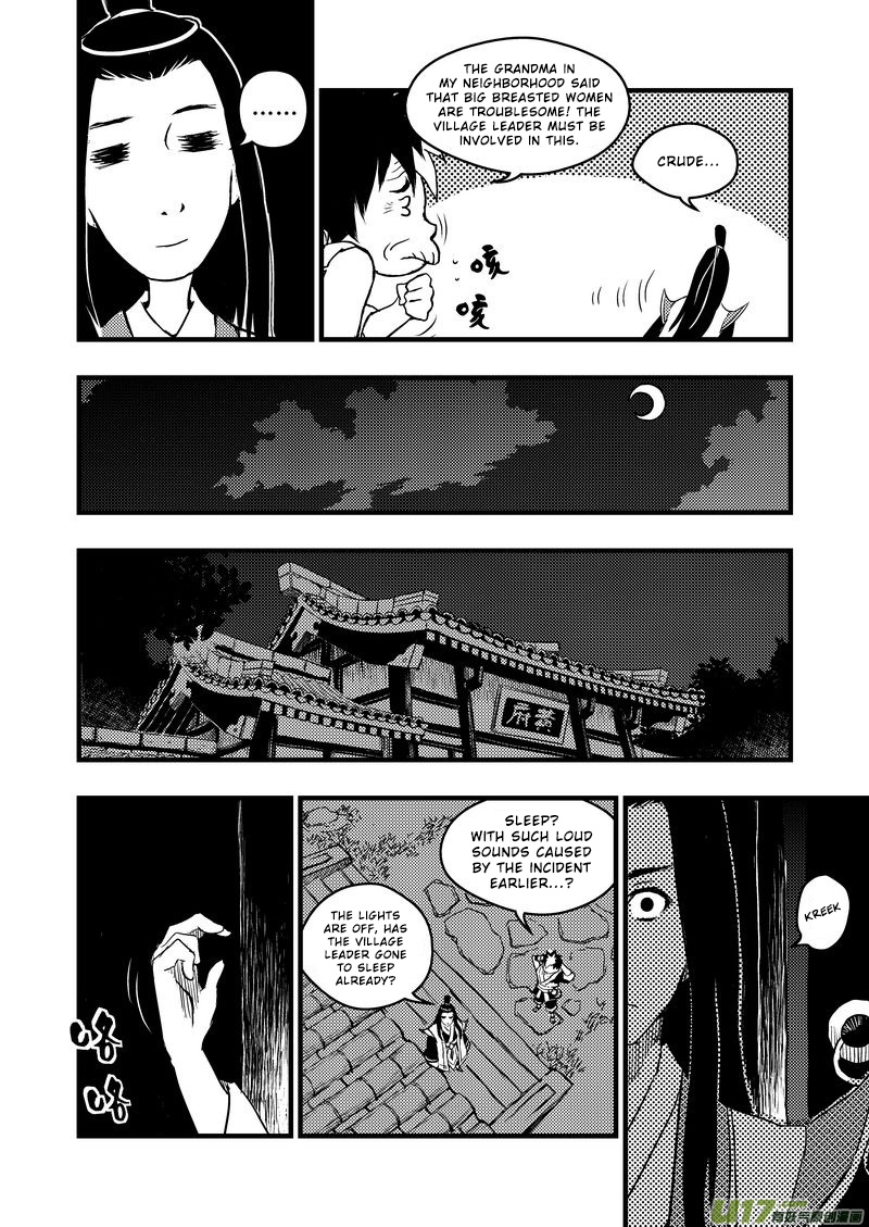 Tiger x Crane Ch. 5 第3页