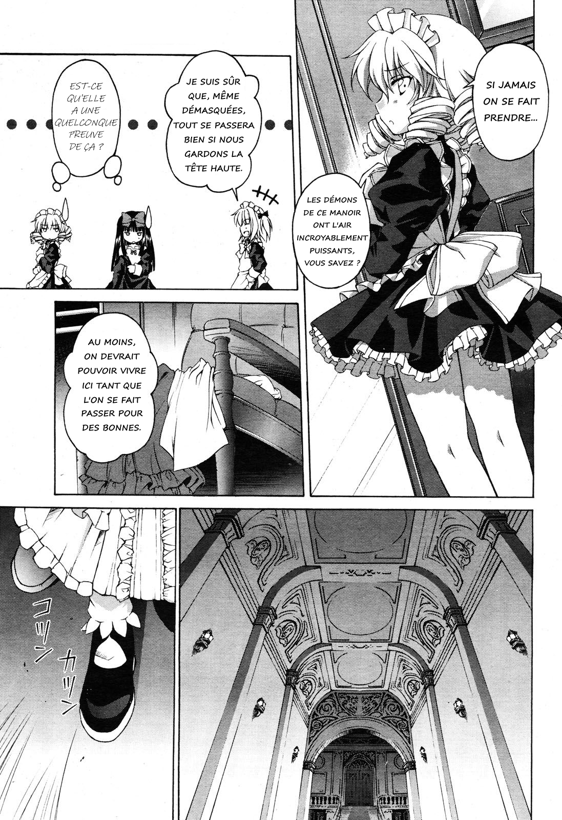 Touhou Sangetsusei ~ Strange and Bright Nature Deity. La Résidence de la Saison des Pluies 第12页