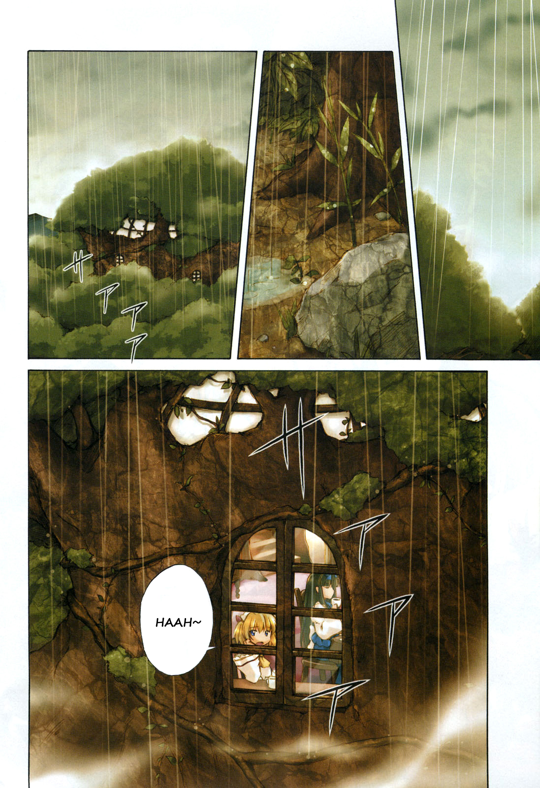 Touhou Sangetsusei ~ Strange and Bright Nature Deity. La Résidence de la Saison des Pluies 第3页