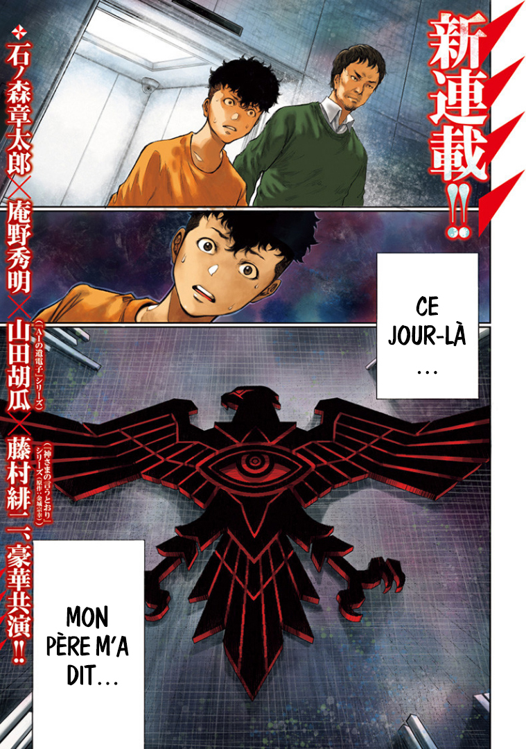 There is No True Peace in this World -Shin Kamen Rider Shocker Side- Le commencement d'un souhait 第1页
