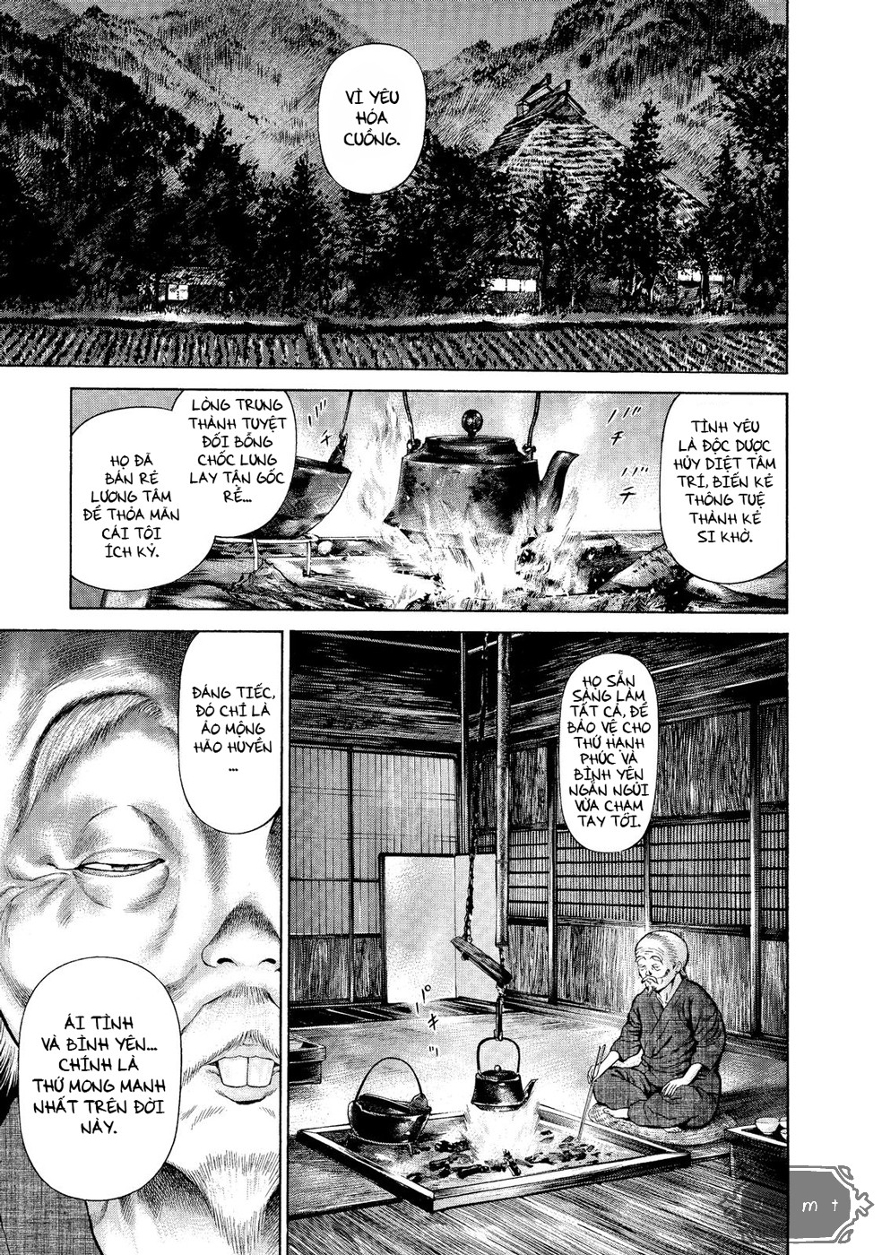 Ninja Papa Run! Love! 第2页
