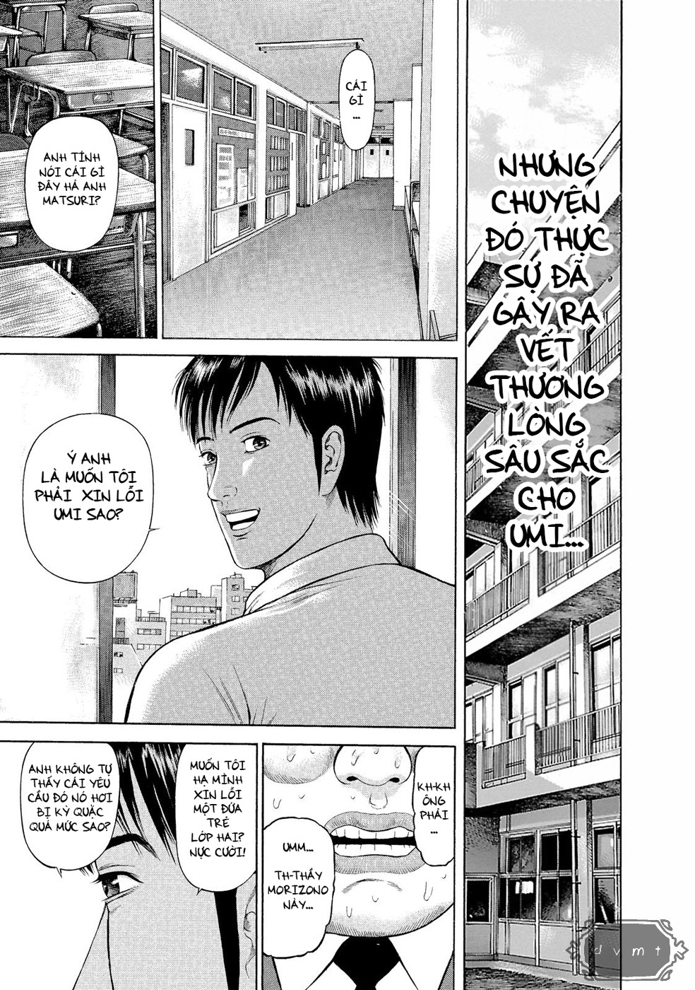 Ninja Papa Run! Love! 第12页