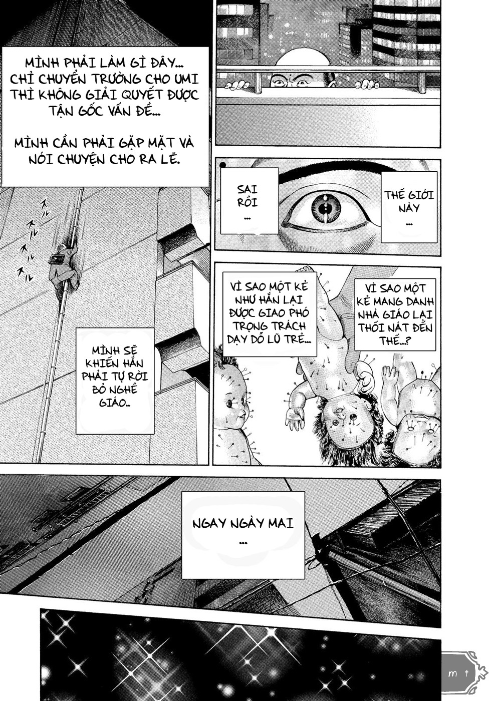 Ninja Papa Run! Love! 第18页