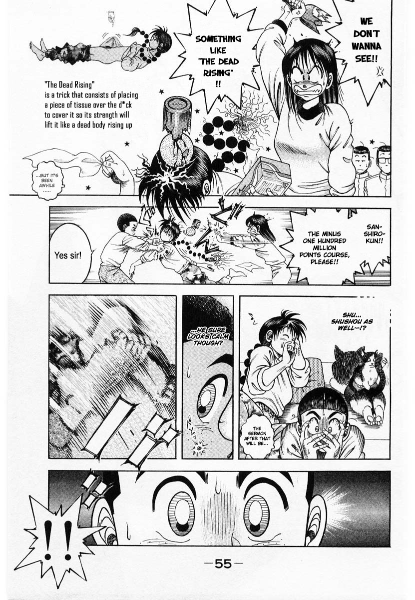 Shin Kotaro Makaritoru! Juudouhen Vol. 12 Ch. 2 第16页