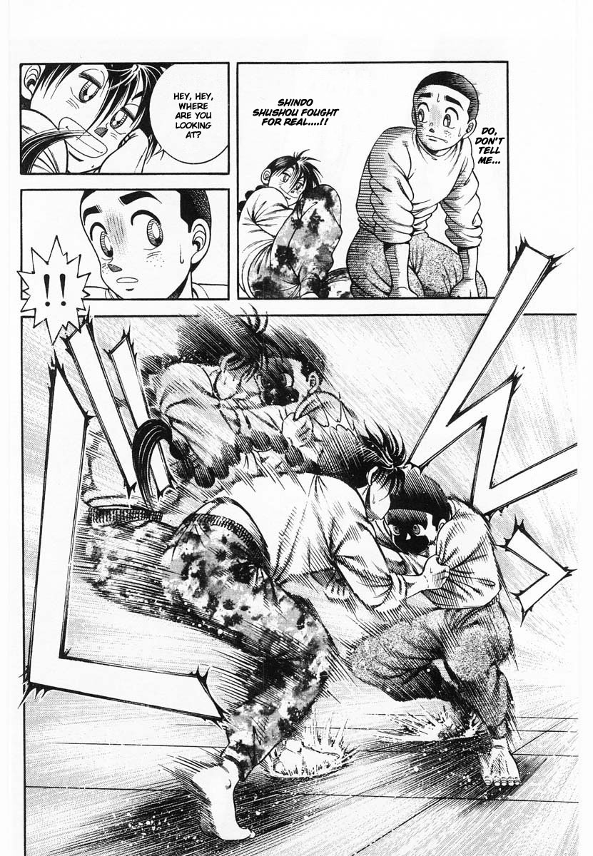 Shin Kotaro Makaritoru! Juudouhen Vol. 12 Ch. 2 第21页