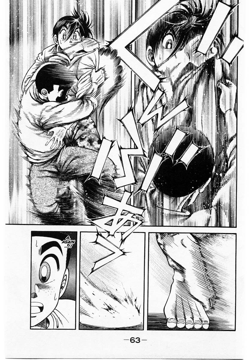 Shin Kotaro Makaritoru! Juudouhen Vol. 12 Ch. 2 第22页