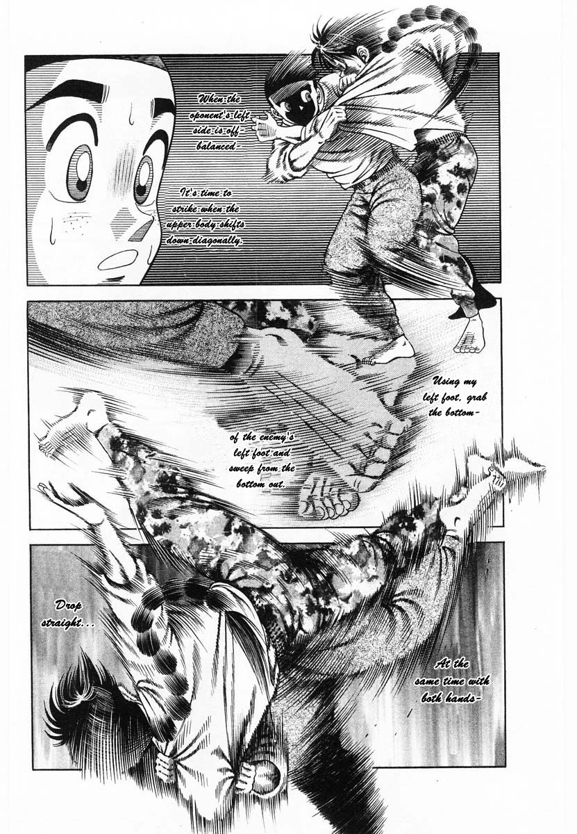 Shin Kotaro Makaritoru! Juudouhen Vol. 12 Ch. 2 第25页
