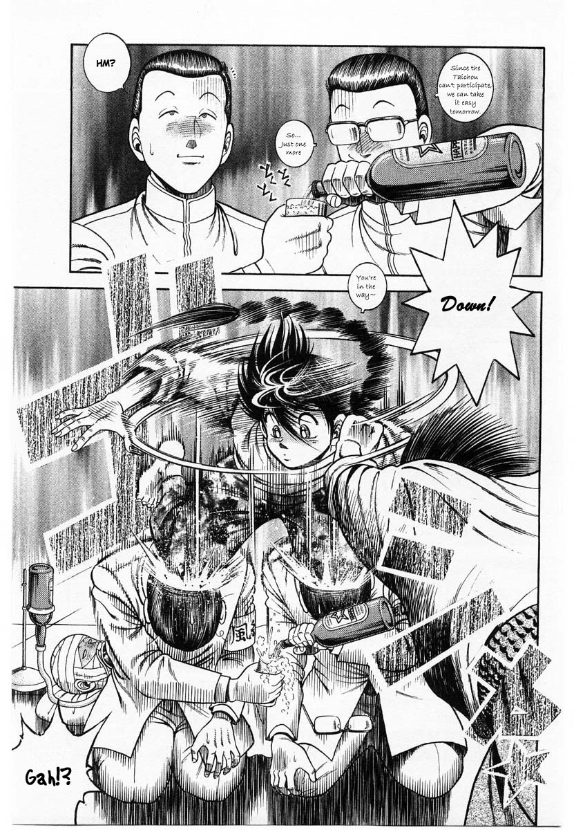 Shin Kotaro Makaritoru! Juudouhen Vol. 12 Ch. 2 第26页