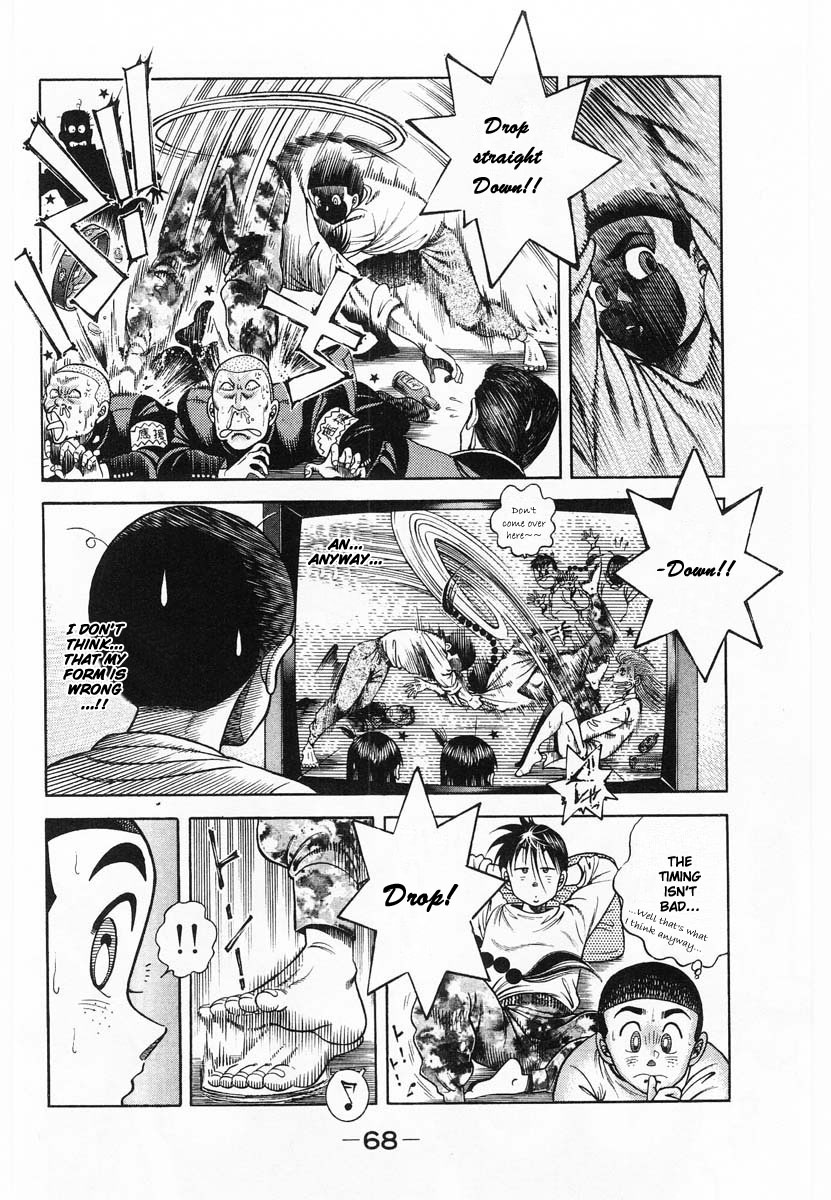 Shin Kotaro Makaritoru! Juudouhen Vol. 12 Ch. 2 第27页
