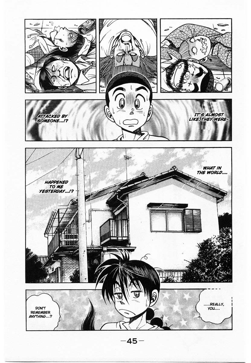 Shin Kotaro Makaritoru! Juudouhen Vol. 12 Ch. 2 第6页