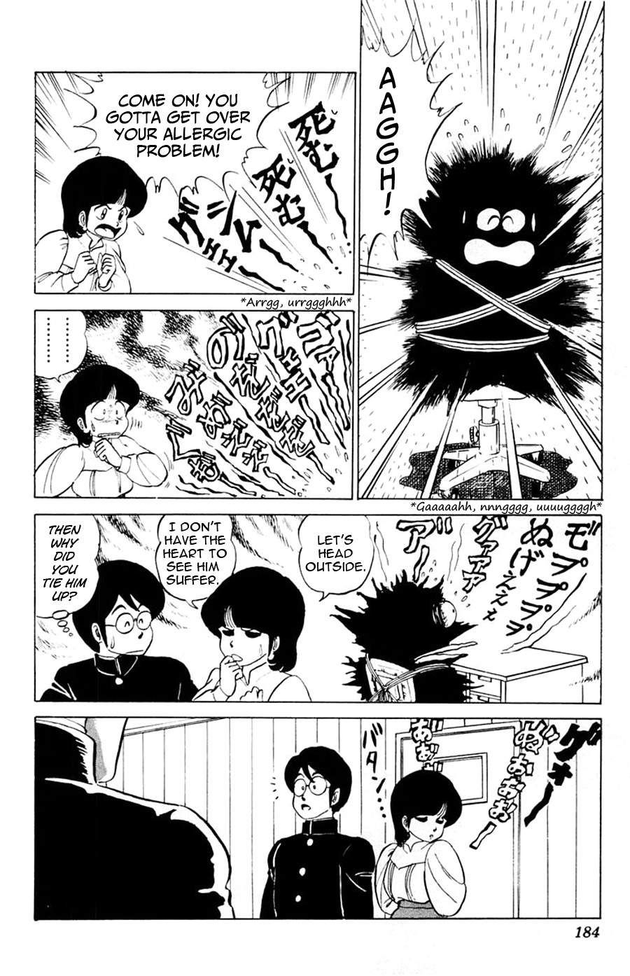 Yuu & Mii Stormy Entrance Exam Day 第18页