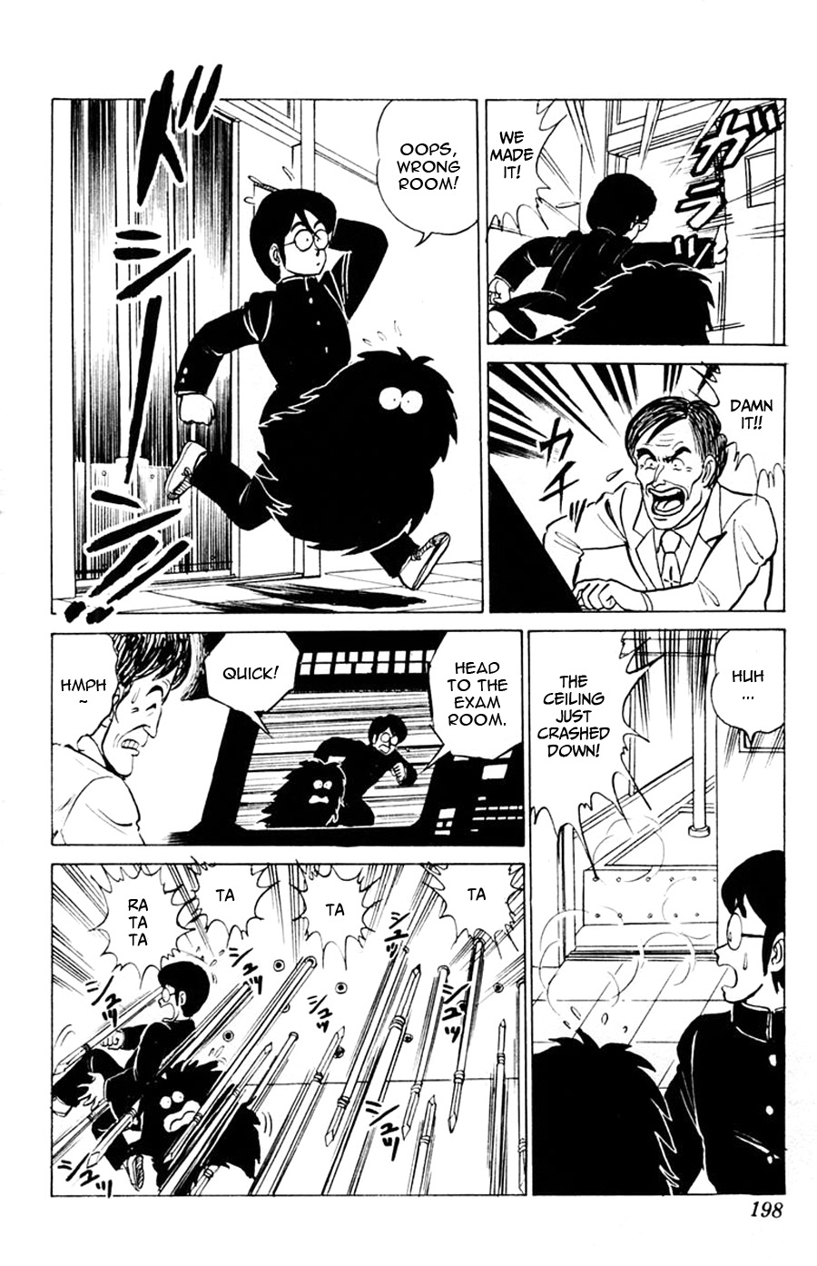Yuu & Mii Stormy Entrance Exam Day 第32页