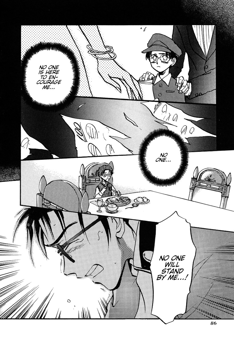 Megami Ibunroku - Persona Persona 第16页