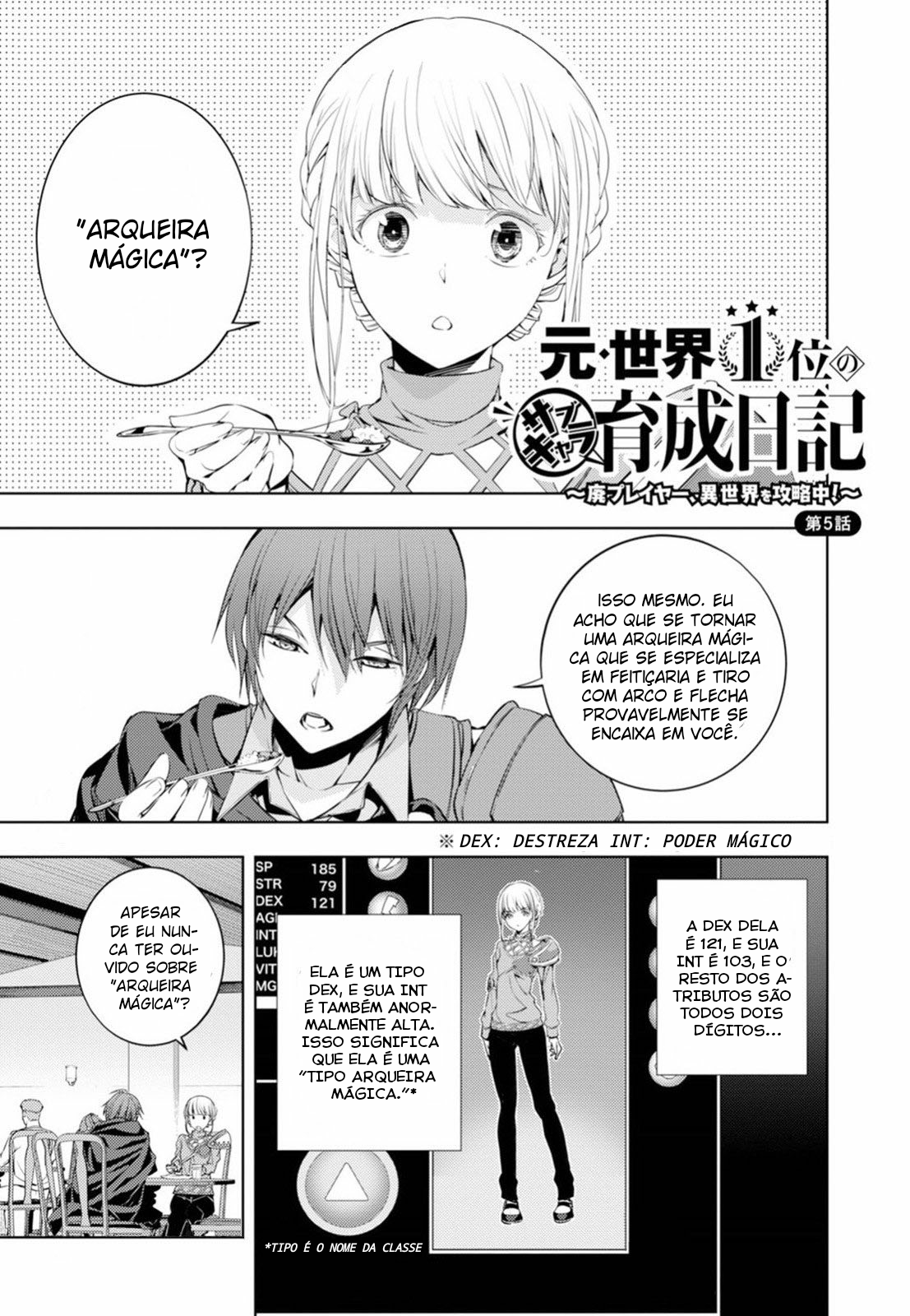 Moto-Sekai Ichii Sub-chara Ikusei Nikki: Hi-Player, Isekai wo Kouryaku-chu! Vol. 1 Ch. 5 第2页