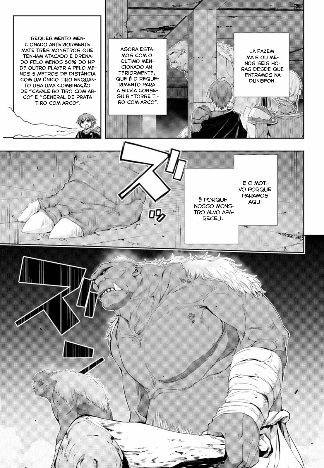 Moto-Sekai Ichii Sub-chara Ikusei Nikki: Hi-Player, Isekai wo Kouryaku-chu! Vol. 1 Ch. 5 第15页