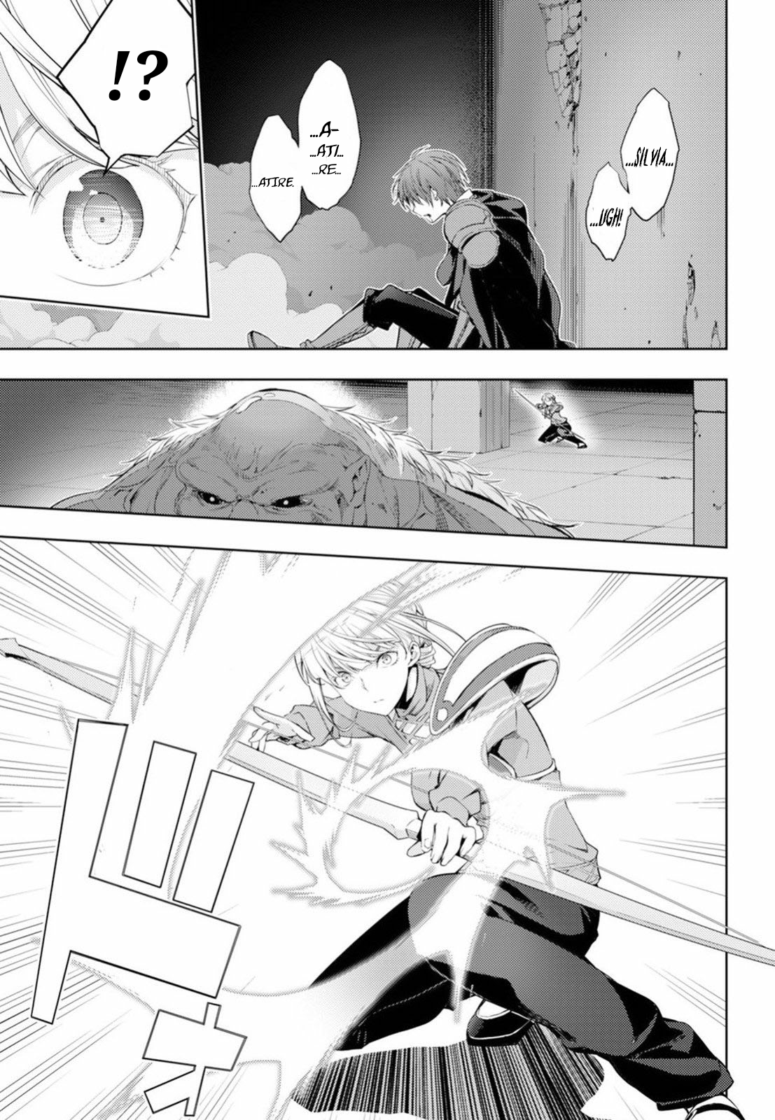 Moto-Sekai Ichii Sub-chara Ikusei Nikki: Hi-Player, Isekai wo Kouryaku-chu! Vol. 1 Ch. 5 第22页